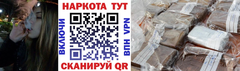 Как найти наркотики Карталы Марихуана  АМФЕТАМИН  Меф  Кокаин 