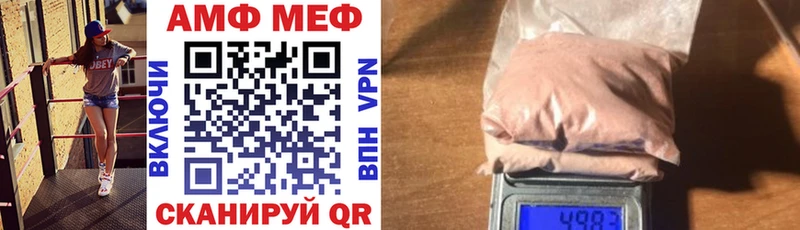 даркнет сайт  мега рабочий сайт  АМФЕТАМИН 97%  Карталы 