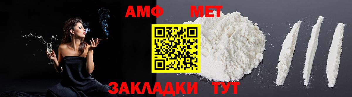 Amphetamine 97% Карталы