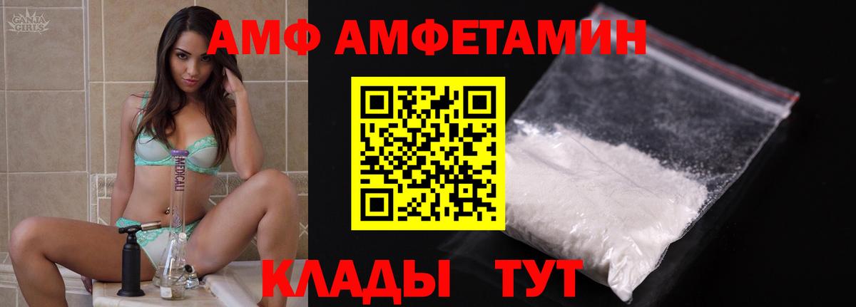 Amphetamine 98% Карталы