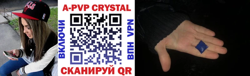 Alpha-PVP кристаллы  Карталы 