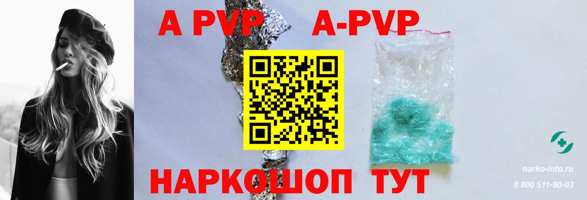 Alfa_PVP СК Карталы