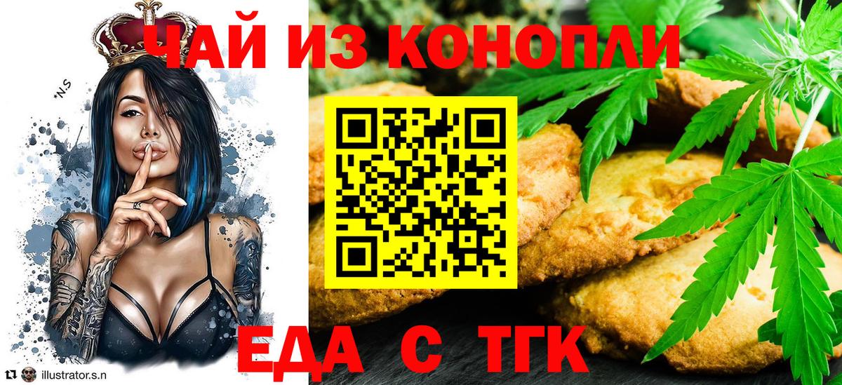 Карталы  Canna-Cookies марихуана  Вход с VPN 