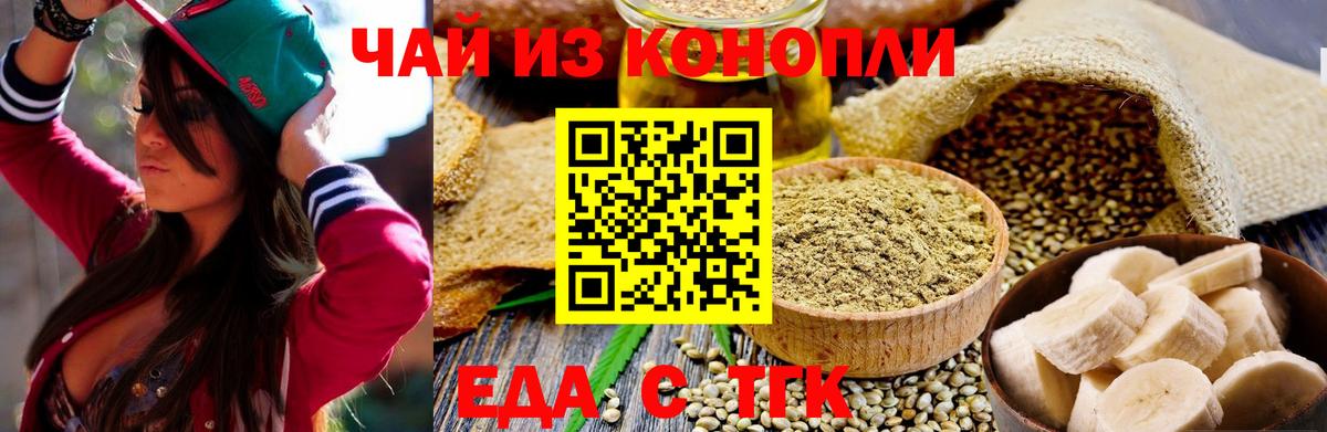 Карталы  МАРИХУАНА  Меф  Вход с VPN  Купить  Мефедрон кристаллы  Cocaine  Альфа ПВП СОЛЬ кристаллы  ГАШ  Гашиш 