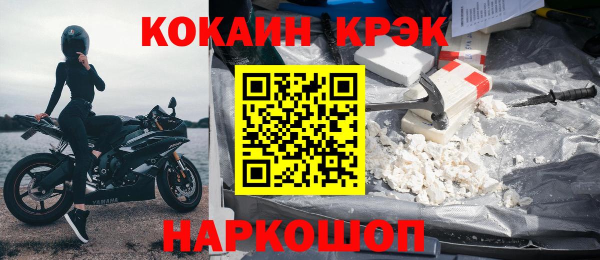 Кокаин Боливия  Cocaine  Карталы  Cocaine 99% 