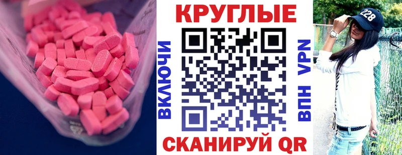 ЭКСТАЗИ бентли  Карталы 