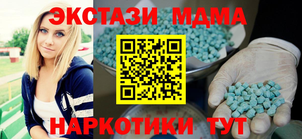 Экстази mix Карталы