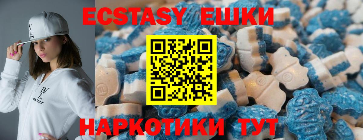 Экстази  Экстази Cube  Ecstasy бентли  Вход с VPN  Карталы 