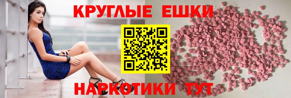 Ешки  Вход с VPN  Карталы  Плюхи  Бошки Шишки  Меф 