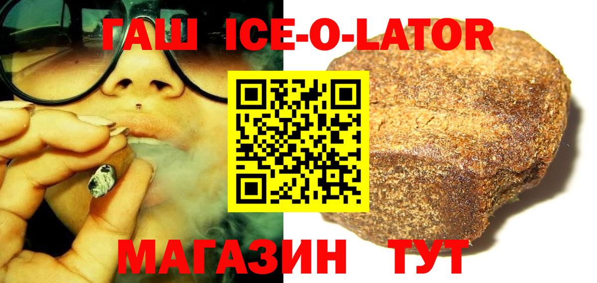 ГАШИШ гашик Карталы