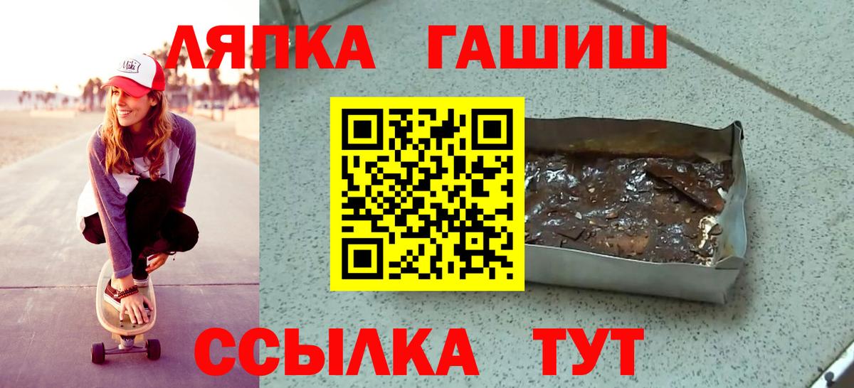 Гашиш Ice-O-Lator  Карталы 