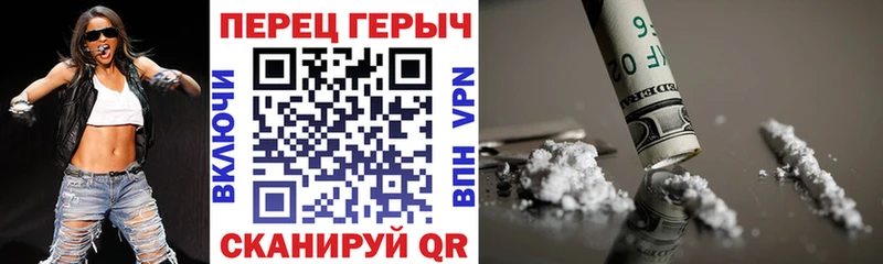 ГЕРОИН гречка  маркетплейс какой сайт  Карталы 