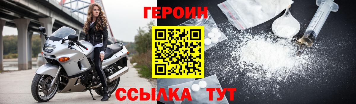 Карталы  ГЕРОИН хмурый  Вход с VPN 