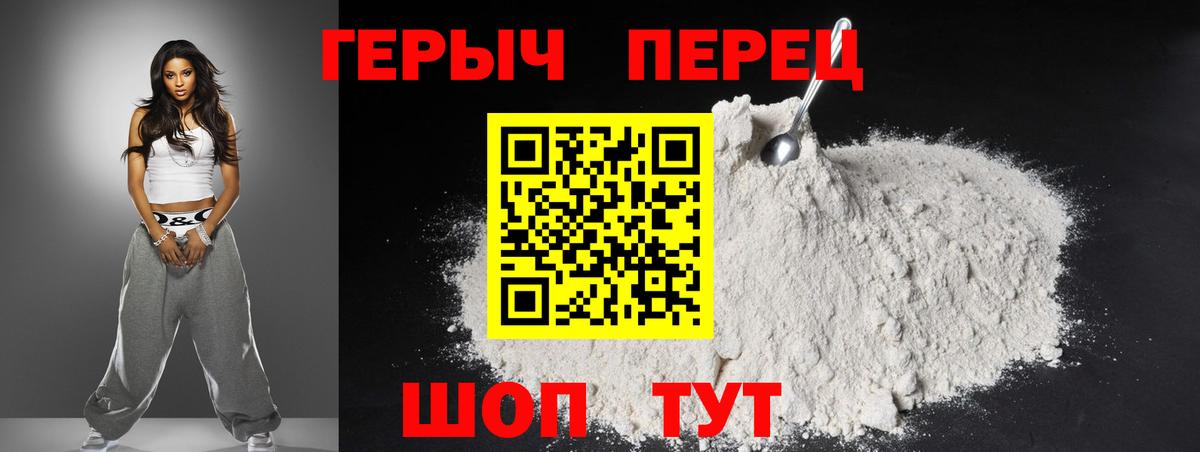 Героин афганец  Карталы 