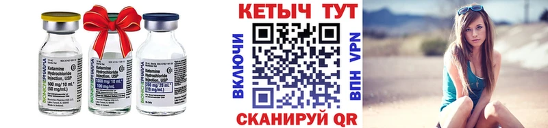 MEGA вход  Карталы  Кетамин ketamine 