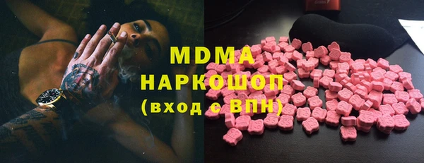 спайс Новокубанск