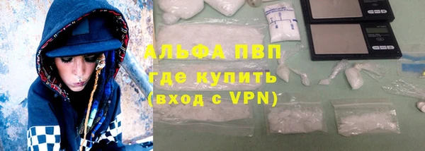 МДМА Новозыбков