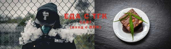 прущие грибы Нефтегорск