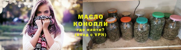 тгк Наволоки