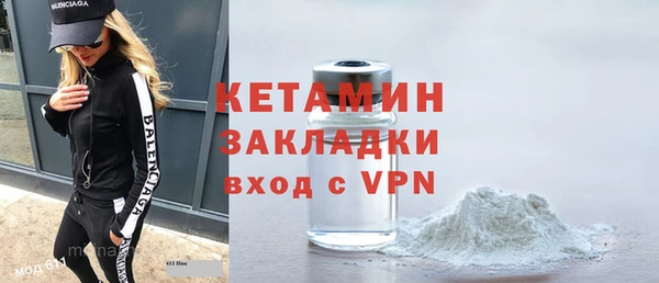 кокаин VHQ Вязьма