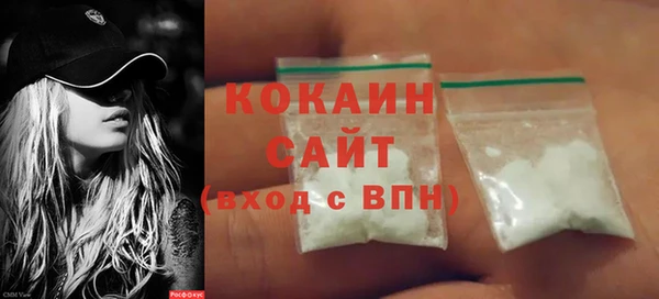 прущие грибы Нефтегорск