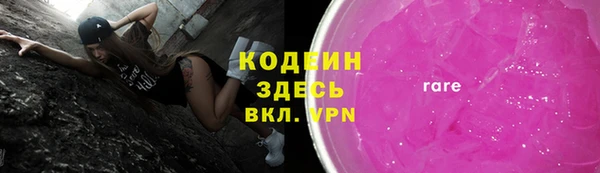 твердый Нея