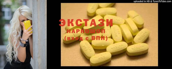 прущая мука Навашино