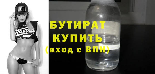 гашик Нефтекумск