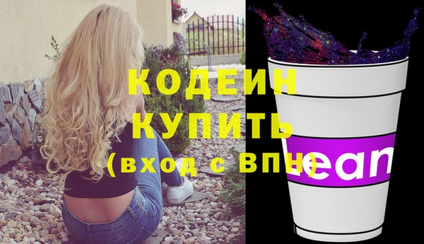 твердый Нея
