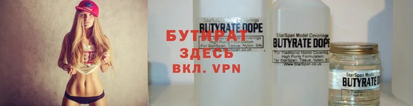 спайс Новокубанск