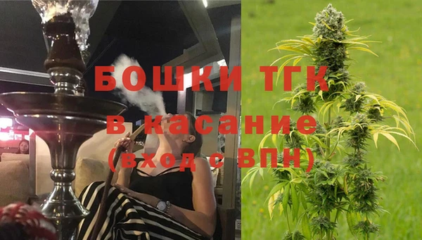 спайс Новокубанск