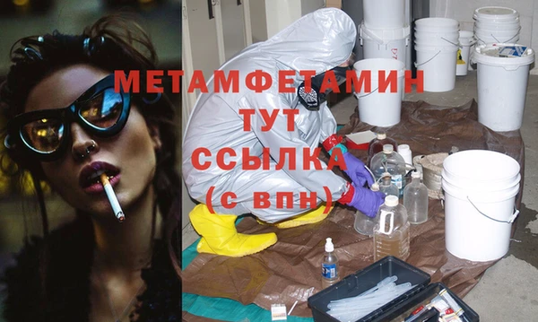 прущие грибы Нефтегорск