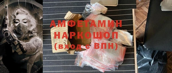 спайс Новокубанск