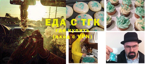 МДМА Новозыбков