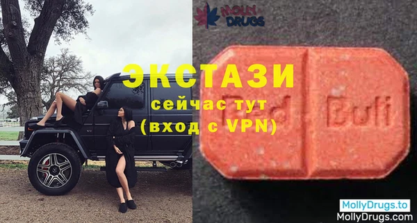 прущие грибы Нефтегорск