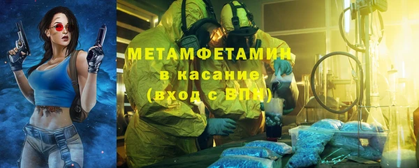гашик Нефтекумск