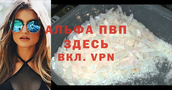 кокаин VHQ Надым