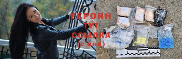МДМА Новозыбков