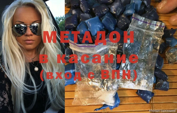 гашик Нефтекумск