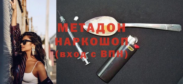прущие грибы Нефтегорск