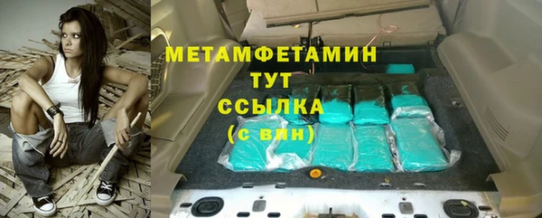 кокаин VHQ Новодвинск