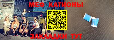 mix Волгодонск