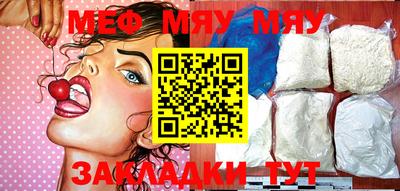 mix Волжский