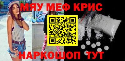 mix Волгодонск