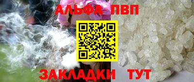 гидра Гатчина