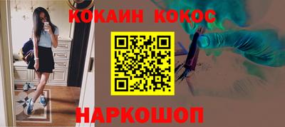 mix Волгодонск