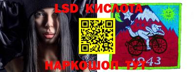 гидра Гатчина