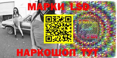 mix Волгодонск