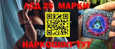 mix Волгодонск