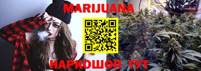 каннабис Гай